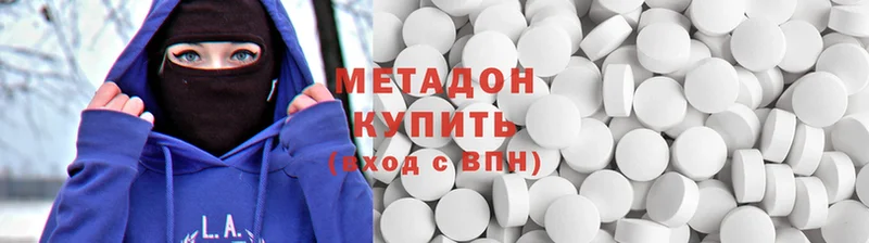 наркошоп  hydra ссылка  МЕТАДОН methadone  Радужный 